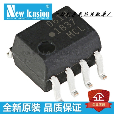 全新原装 HCPL-061N-500E SOIC-8 贴片061N 光电耦合器 光耦 芯片