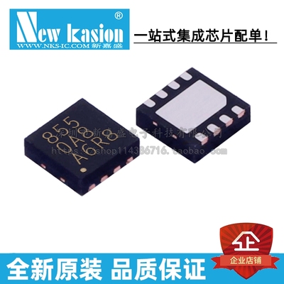 全新原装 OPA855IDSGR WSON-8 贴片 IDSG IDSGT 通用放大器 芯片