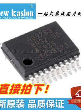 全新 AD9283BRSZ-80 SSOP-20 贴片BRS RL 50 80 100 模数转换器