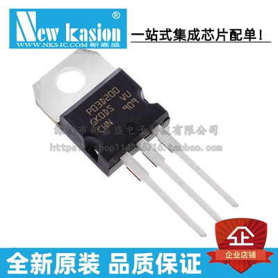 全新原装 STP03D200 TO-220 直插 P03D200 NPN晶体管 芯片