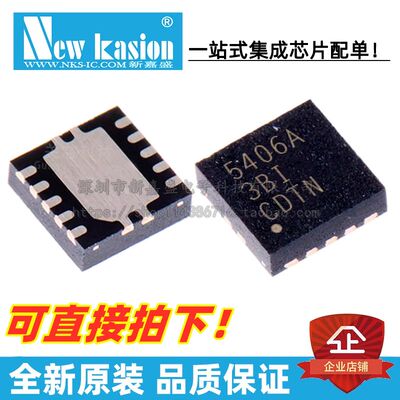 TPS54060ADRCR芯片YIBEIIC