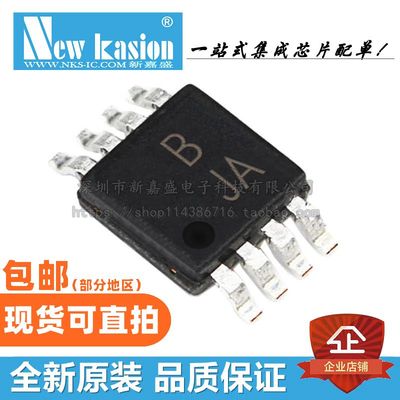 AD8626ARMZ运算放大器YIBEIIC