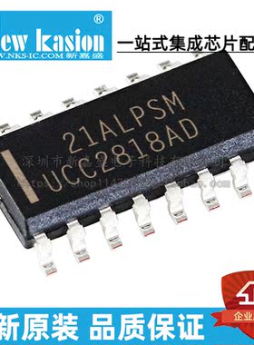 全新原装 UCC2818ADR SOIC-16UCC2818AD A 开关式控制器 芯片