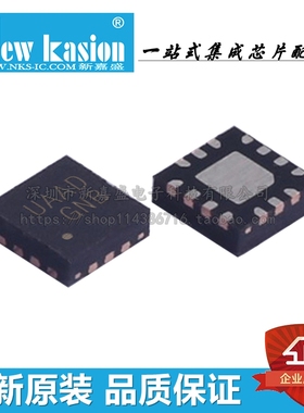 全新原装 FUSB302BMPX MLP-14 贴片FUSB302B 接口控制器 芯片