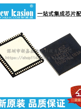 全新原装 KSZ8794CNXIC-TR QFN-64 KSZ8794CNXIC 接口控制器 芯片
