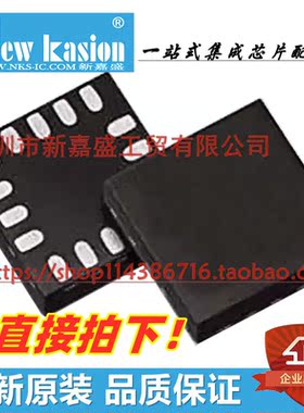 全新原装 TPS57114QRTERQ1 WQFN-16 QRTE QRTETQ1 开关稳压器芯片