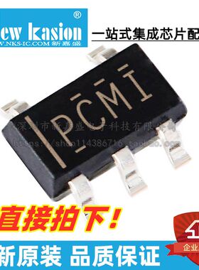 全新原装 TPS76930DBVR SOT23-5 贴片 DBV DBVT 线性稳压器 芯片