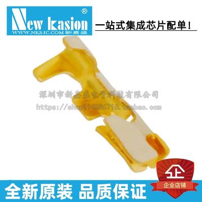 全新原装 SSH-003GA-P0.2 端子 线规28-32AWG 连接器-触头 芯片