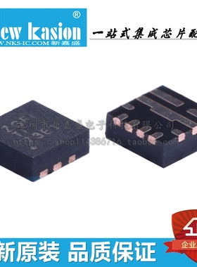 全新原装TPS61236PRWLR VQFN-9 贴片P PRWL PRWLT 开关稳压器芯片