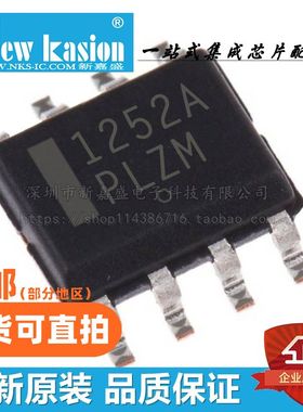 全新原装 NCP1252ADR2G SOIC-8贴片 1252A AD ADG 开关控制器芯片