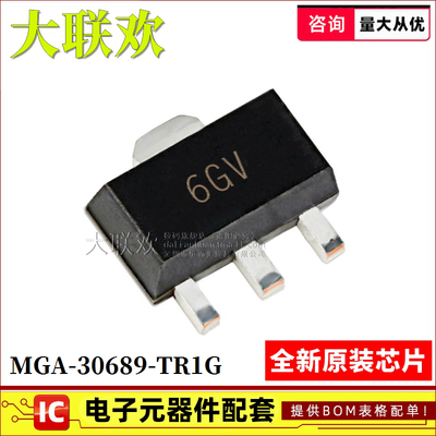 正品原装射频放大器芯片