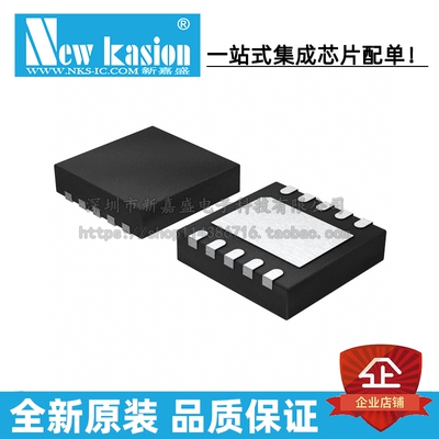 全新原装 NCP1532MUAATXG UDFN-10 NCP1532MUAA 开关稳压器 芯片