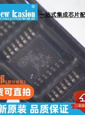 全新原装 MC74HC74ADTR2G 贴片TSSOP-14 丝印HC74A ADT  逻辑芯片