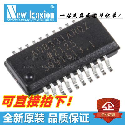 AD8331ARQZ线性-放大器YIBEIIC