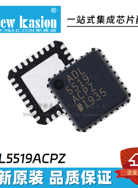 ADL5240ACPZ-R7 ADL5243 5304 5519 5371 5385 ACP RF射频IC芯片