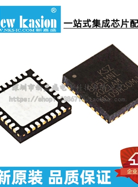 全新原装 KSZ8051MNL-TR QFN-32 KSZ8051MNL 接口收发器 芯片