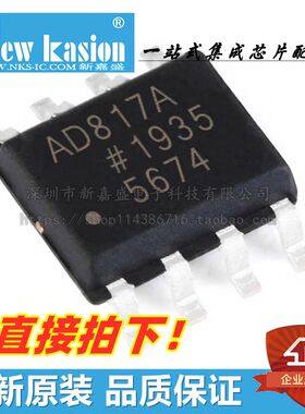全新原装 AD8079ARZ SOIC-8 贴片 A AR REEL7 运算放大器 芯片