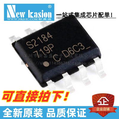 IRS2184STRPBF栅极驱动器