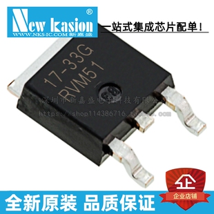 全新原装 NCP1117DT33G TO-252-3 贴片 3.3V 1A 线性稳压器 芯片