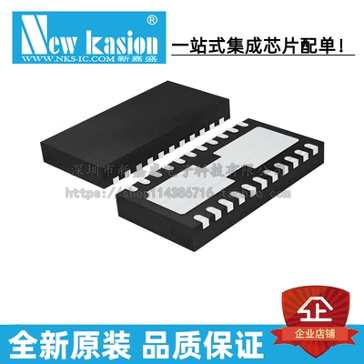 全新原装 LTC4090EDJC DFN-22 #TRPBF PBF IDJC 电池管理 芯片