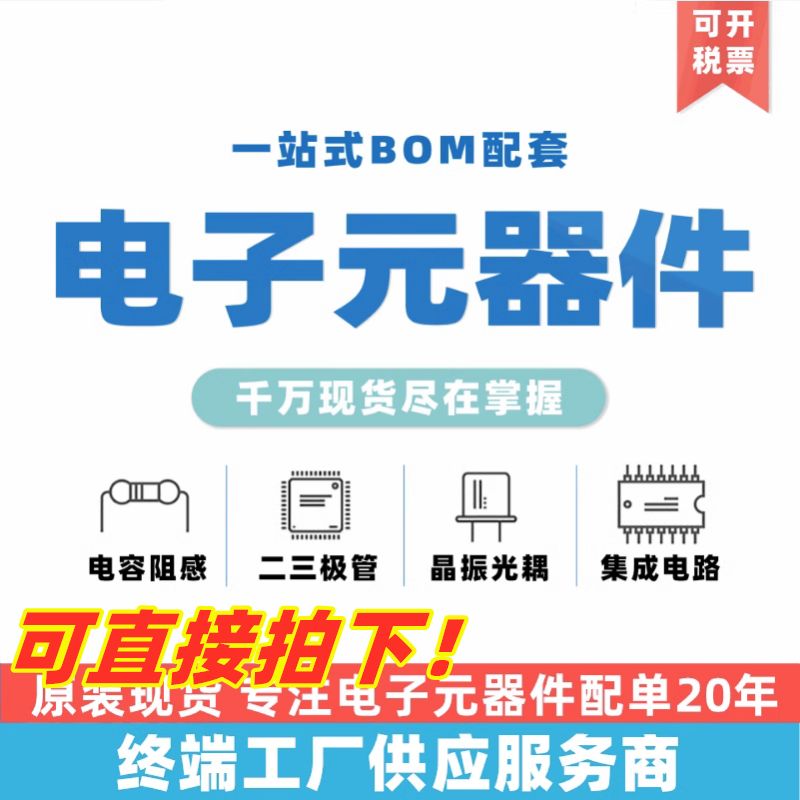 全新原装 PCA9513ADP TSSOP-8 贴片 PCA9513ADP,118 缓冲器 芯片
