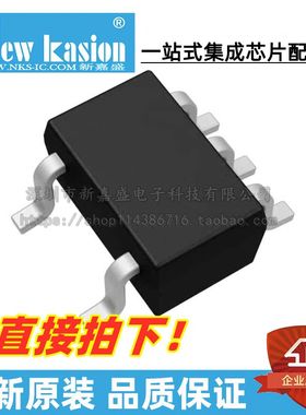 全新原装 TPS797285DCKR SC70-5 贴片 DCK DCKT 线性稳压器 芯片