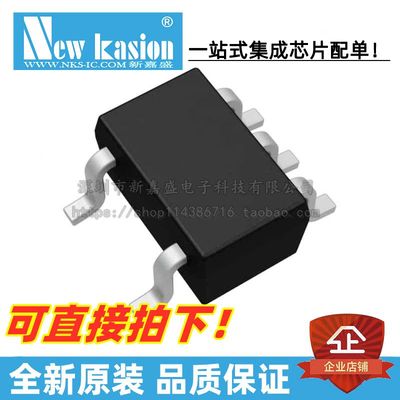 TPS797285DCKR芯片YIBEIIC