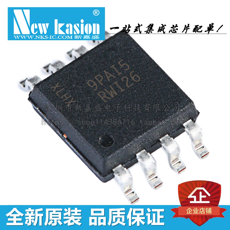 全新原装 MT25QL128ABA1ESE-0SIT SOIC-8 贴片 FLASH储存器 芯片