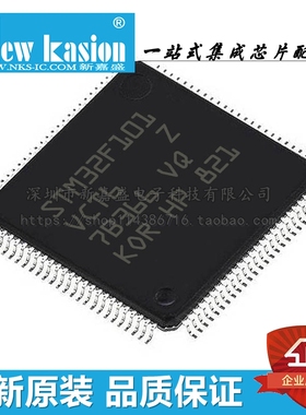 全新原装 STM32F101VCT6 LQFP-100 贴片 32位微控制器-MCU 芯片