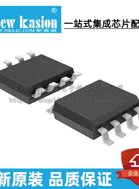全新原装 MT25QL128ABA1ESE-MSIT SOIC-8 TR FLASH存储器 芯片