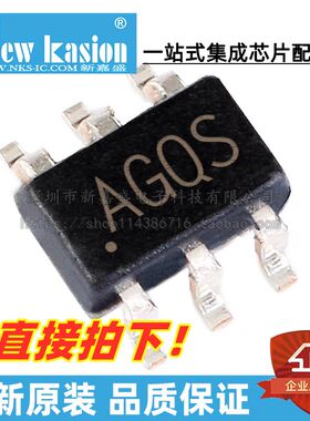 全新原装 MCP4017T-503E/LT SC70-6 贴片 50KOHM 数字电位器 芯片