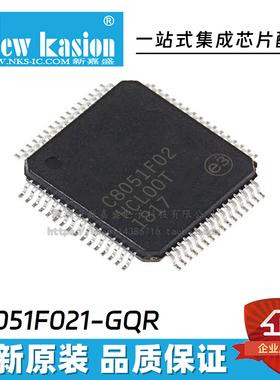C8051F005/F021/F023/F061/F121-GQR GQ TQFP-64 微控制器 IC芯片