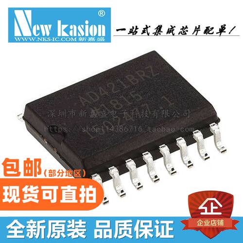 AD421BRZ数模转换器YIBEIIC