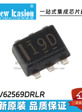 100个 TLV62568 62569ADRLR APDRLR DRLR PDRLR PDRLR PDDCR 芯片