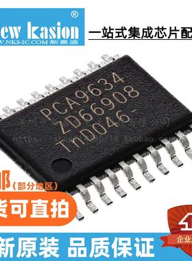 全新原装 PCA9634PW,118 TSSOP-20 贴片 PCA9634PW LED驱动器芯片