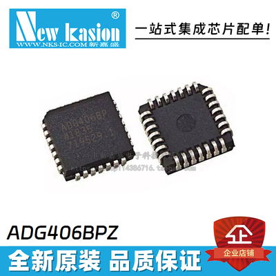 ADG406BPZ模拟开关IC芯片