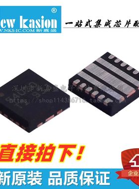 全新原装 TPS54020RUWR VQFN-15 贴片RUWT RUW 开关稳压器 芯片