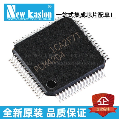 全新原装 PCM4204PAPR HTQFP-64 贴片 PCM4204PAP 模数转换器芯片