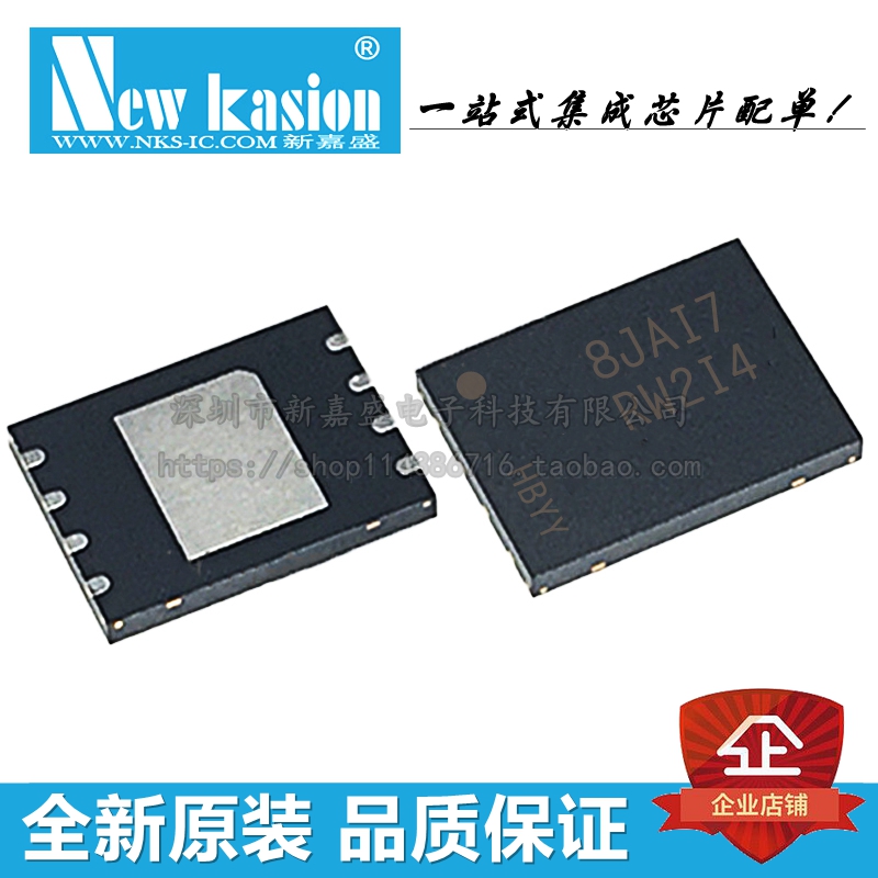 MT25QU512ABB1EW9-0SIT WPDFN-8 贴片 FLASH 存储器 芯片