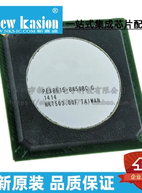 全新原装 PEX8618-BA50BC G HSBGA-324 BCG 模拟开关-工控 芯片
