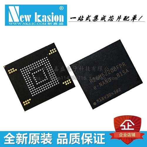 全新原装 H26M52208FPR FBGA-153 贴片 EMMC内存存储器 芯片