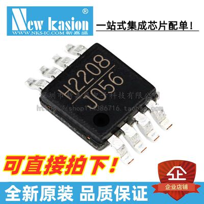 HMC220BMS8GETRRF混频器