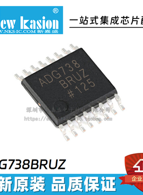 ADG608BRUZ-REEL7 609 728 738 734 706 707 BRU 模拟开关IC芯片