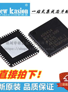 全新 AD9434BCPZ-500 LFCSP-56 贴片BCPZRL7 BCP 模数转换器 IC