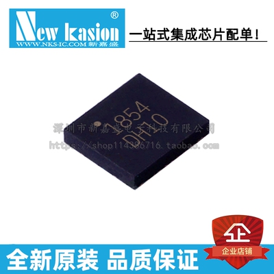 全新原装 NCP1854FCCT1G UFBGA-25 NCP1854FCC 电池充电器 芯片