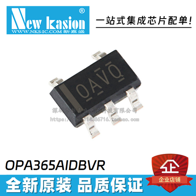 OPA365AIDBVR精密运放IC芯片