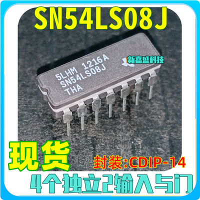全新原装 SN54LS08J CDIP-14 直插陶瓷SNJ54LS08 逻辑门 芯片