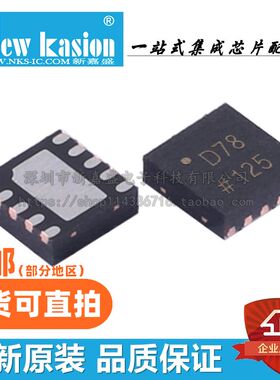 全新 AD5664BCPZ-REEL7 R2 BCP 丝印D78 LFCSP-10 数模转换器芯片