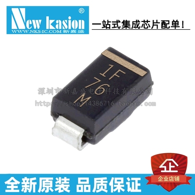 全新原装 VS-10MQ040NTRPBF SMA 40V 1A N 肖特基二极管 芯片