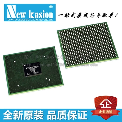 全新原装 MCIMX6D5EYM10AD FCBGA-624 贴片 微处理器-MPU 芯片